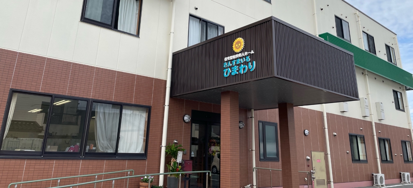 糟屋郡 新宮町